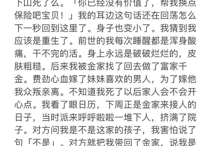 芳芳幸福生活小说 芳芳幸福生活 文章 芳芳幸福生活小说 芳芳幸福生活 文章