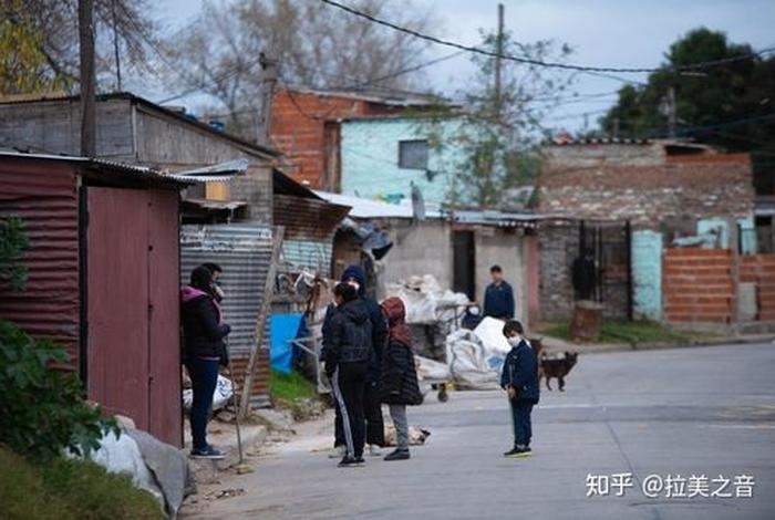 阿根廷生活水平怎么样（阿根廷人生活）