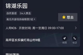 享库生活售后电话（享库生活能退款吗）