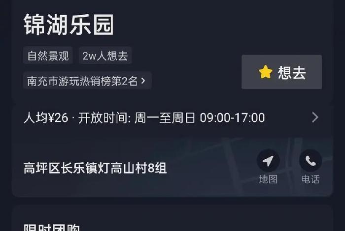 享库生活售后电话(享库生活能退款吗) 享库生活售后电话(享库生活能退款吗)