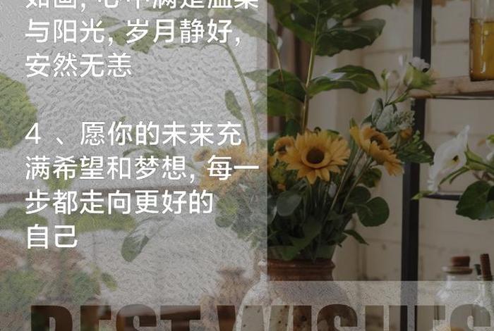 生活如画的唯美句子、生活如画是什么意思