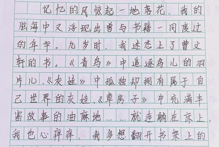 生活生命书为题的作文800(以生命生活书为题写一篇作文) 生活生命书为题的作文800(以生命生活书为题写一篇作文)