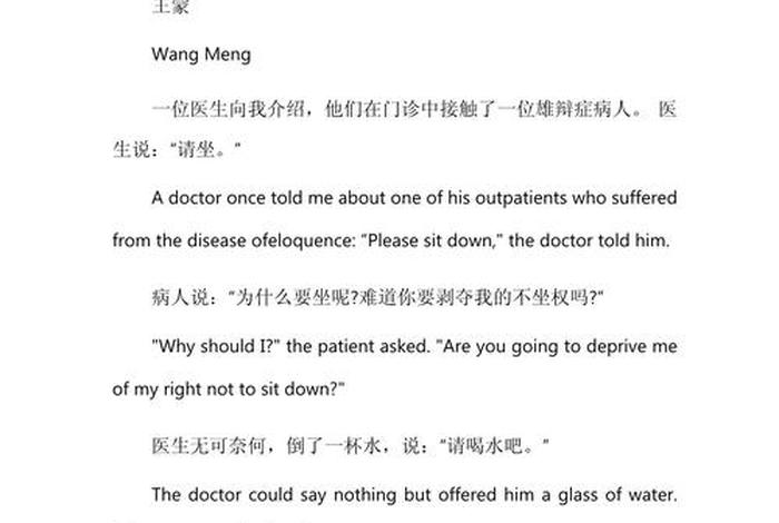 生活翻译;日常生活翻译 生活翻译;日常生活翻译