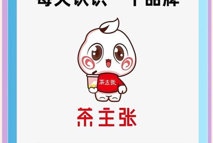 生活主张是哪里的品牌、生活主张什么意思 生活主张是哪里的品牌、生活主张什么意思