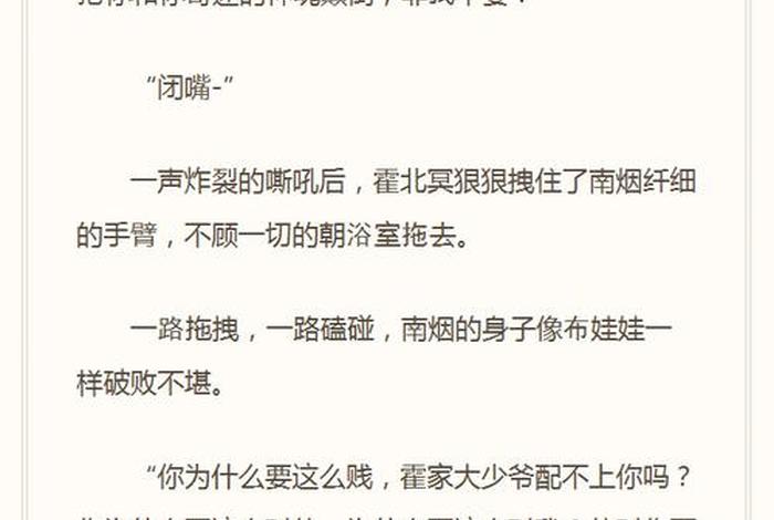 霍水儿的混乱私生活小说(霍水儿 biquge) 霍水儿的混乱私生活小说(霍水儿 biquge)