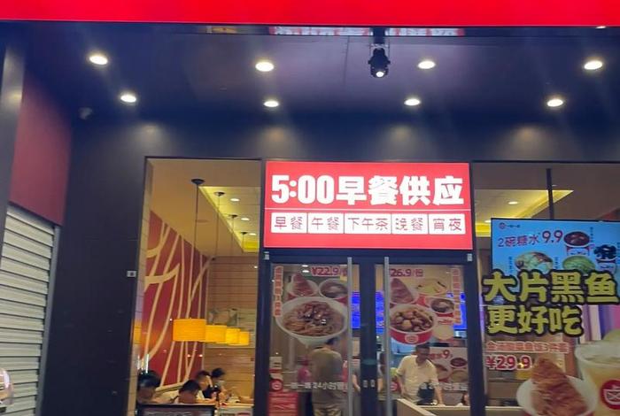 一城一味生活超市 - 一城一味订餐 一城一味生活超市 - 一城一味订餐