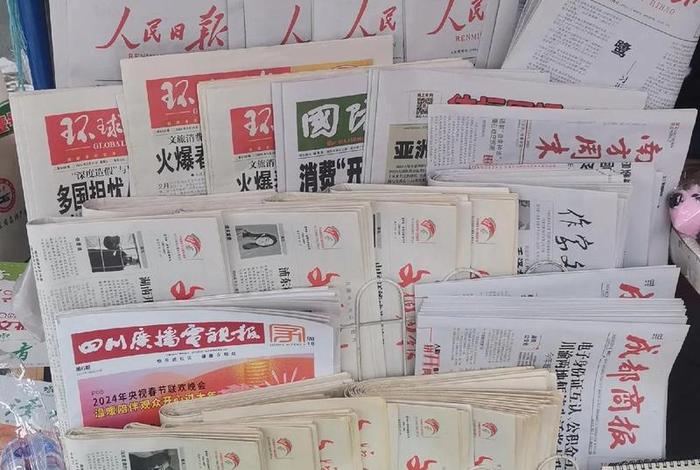 生活用纸杂志;生活用纸杂志公众号 生活用纸杂志;生活用纸杂志公众号