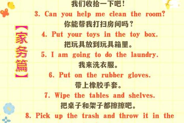 方便人们的生活英语;方便我们的生活用英语怎么说 方便人们的生活英语;方便我们的生活用英语怎么说