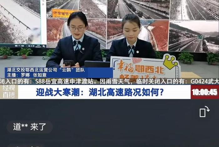 湖北生活频道网站 - 湖北生活频道直播网 湖北生活频道网站 - 湖北生活频道直播网