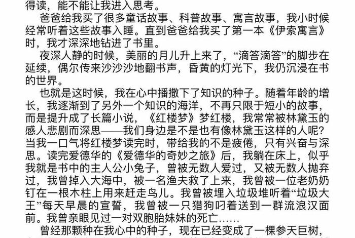 丰富课余生活有什么作用；丰富课余生活的好处