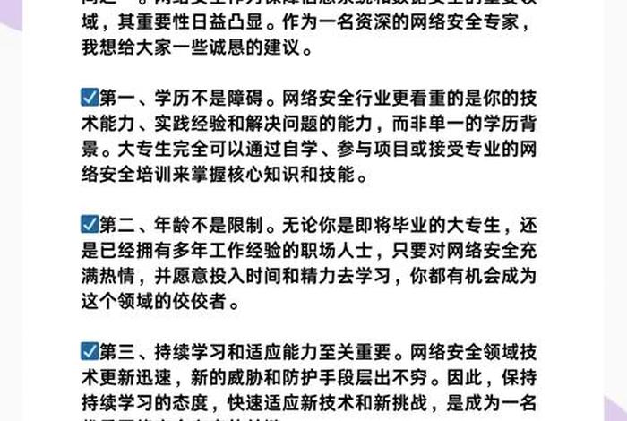 分享生活中互联网安全风险的案例 - 生活中的网络安全案例 分享生活中互联网安全风险的案例 - 生活中的网络安全案例