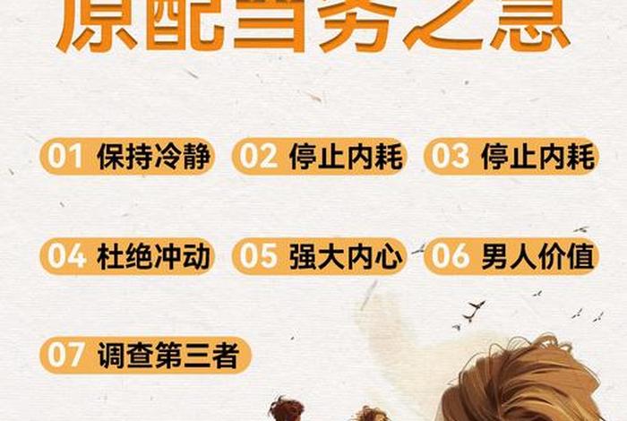 老公不给生活费怎么办有什么途径、老公不给生活费该不该离婚