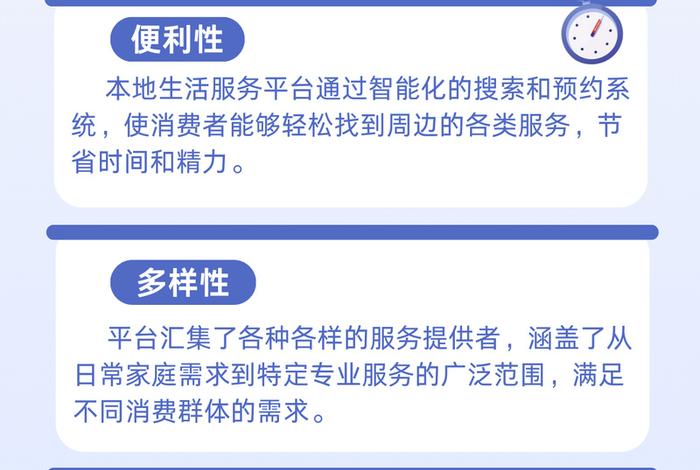 本地生活服务平台加盟,本地生活服务平台怎么运营 本地生活服务平台加盟,本地生活服务平台怎么运营