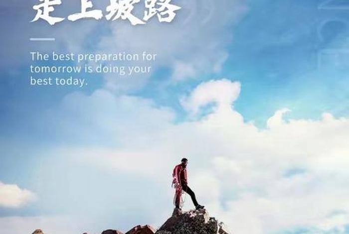 生活的道路并不总是一帆风顺,生活的道路并不总是平坦的 生活的道路并不总是一帆风顺,生活的道路并不总是平坦的