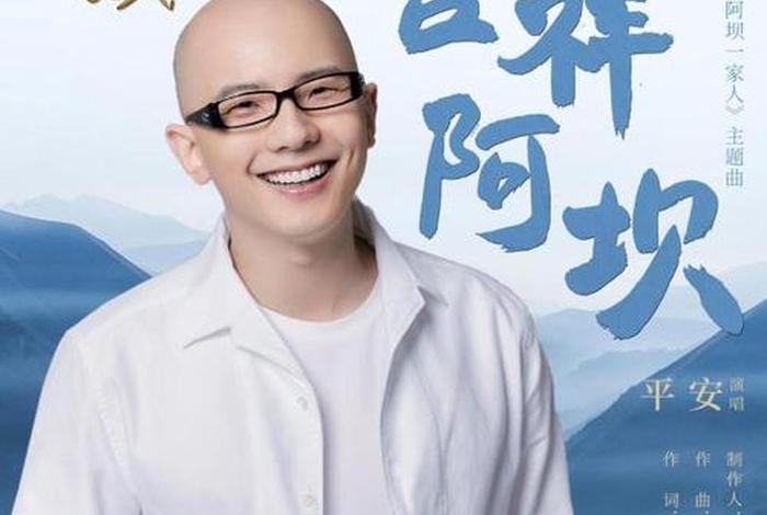 平安生活电视剧全集（请你播放平安电视剧）