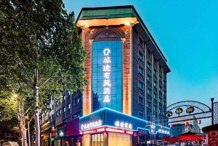 济源生活怎么样 济源的生活