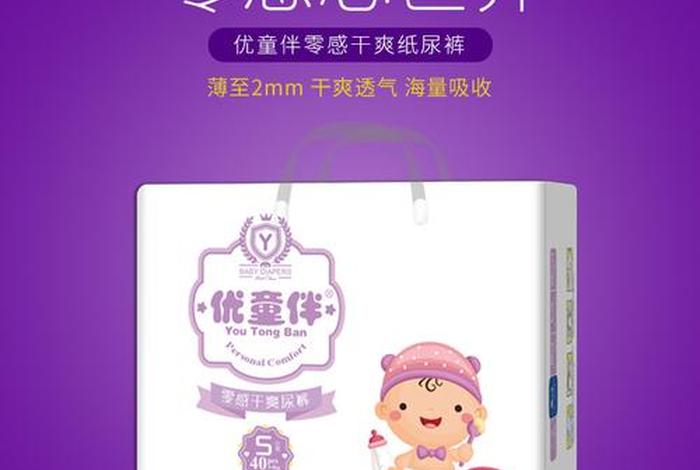 湖南洁韵生活用品有限公司，湖南洁韵生活用品有限公司联系号码