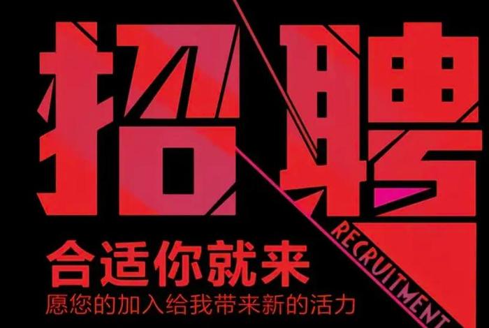 雅居生活传媒（雅居生活传媒招聘）