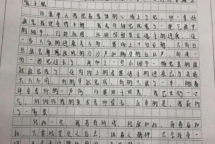 生活新变化作文800字,撰写一份以“生活的新变化”为主题的体会文章 生活新变化作文800字,撰写一份以“生活的新变化”为主题的体会文章