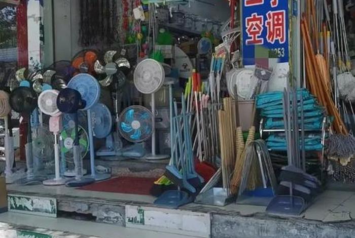 生活五金批发(生活五金店) 生活五金批发(生活五金店)