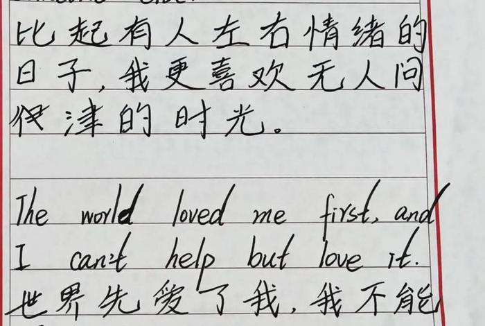 生活中的文字有哪些 - 日常生活中的字 生活中的文字有哪些 - 日常生活中的字