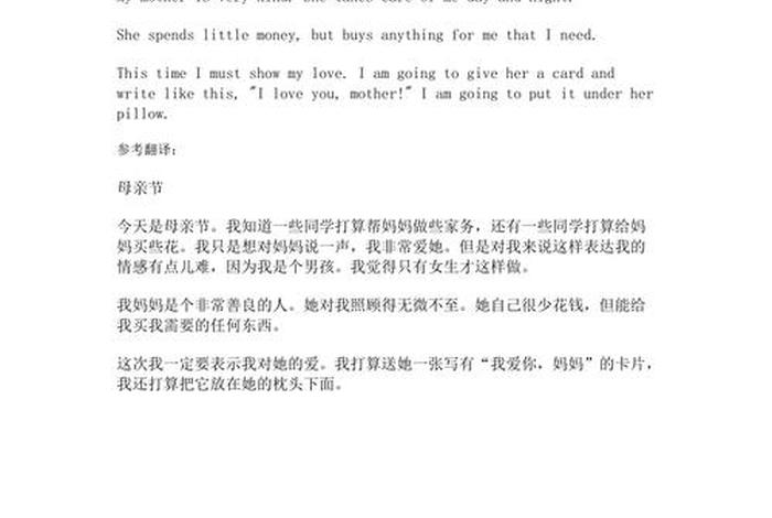 幸福生活英语表达 幸福生活的英语翻译