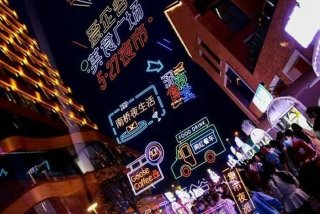 上海建行66夜生活节 上海建行几点开门时间