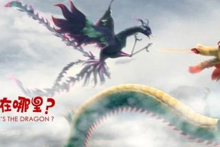 龙在那里生活，龙在哪里生活视频