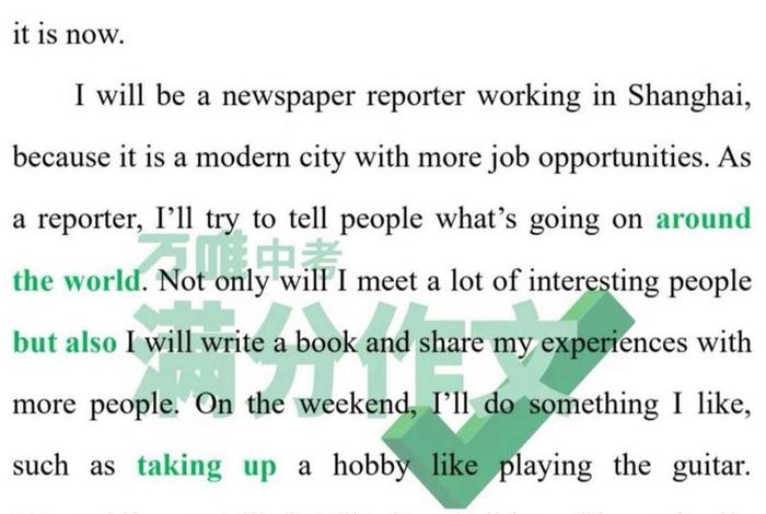 未来生活的英文;未来生活的英文翻译 未来生活的英文;未来生活的英文翻译