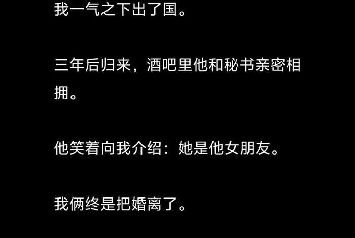 悲催生活的A先生小说、悲催生活的a先生小说 悲催生活的A先生小说、悲催生活的a先生小说
