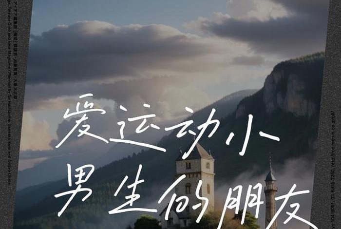 爱生活爱运动抖音 爱生活爱运动的文章 爱生活爱运动抖音 爱生活爱运动的文章