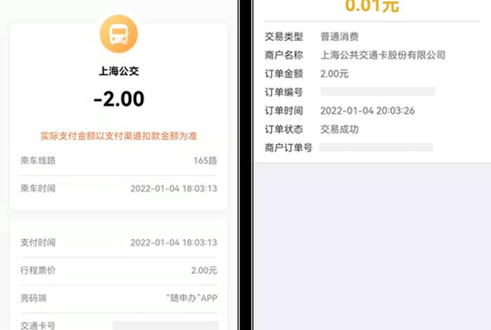 享库生活客服电话(享库生活客服电话24小时人工服务) 享库生活客服电话(享库生活客服电话24小时人工服务)