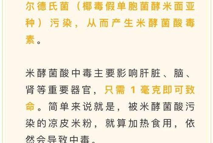 寄生生活的细菌是消费者吗? 寄生细菌有 寄生生活的细菌是消费者吗? 寄生细菌有