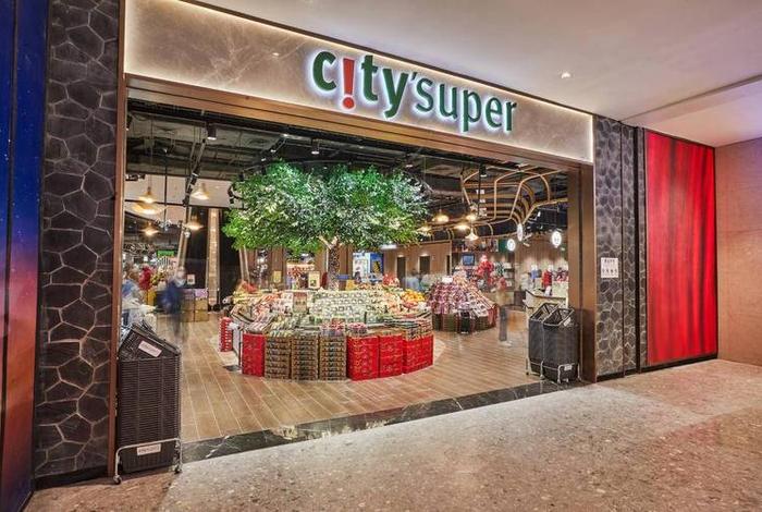 超生活city super地址，超生活超市