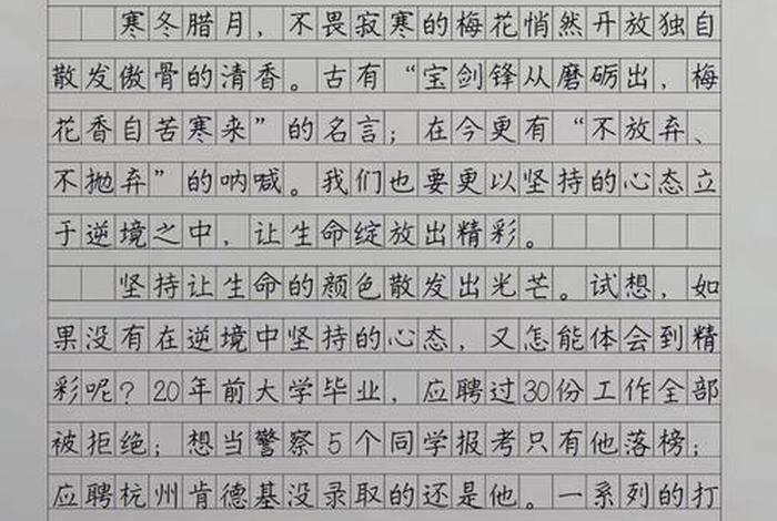 生活因_而精彩作文800字 - 生活因_而精彩半命题作文