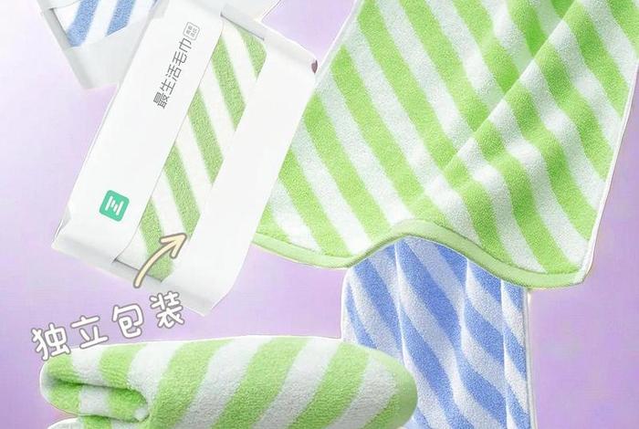 最生活毛巾100%全棉（最生活毛巾到底怎么样？）
