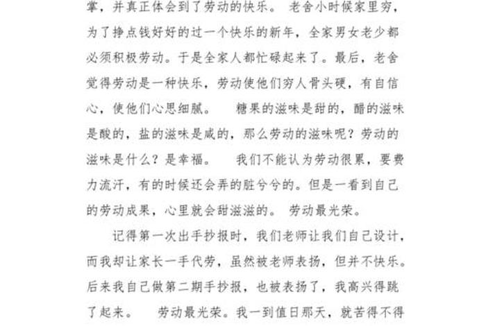 关于生活的感悟400字,关于生活的感悟400字怎么写 关于生活的感悟400字,关于生活的感悟400字怎么写