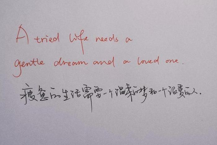 质感生活的文案；质感生活英文