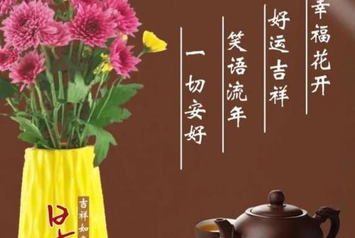 早安生活感悟（早安生活感悟的文字图片大全）