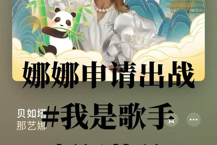 在法国生活的娜娜是哪里人，娜娜用法语怎么说