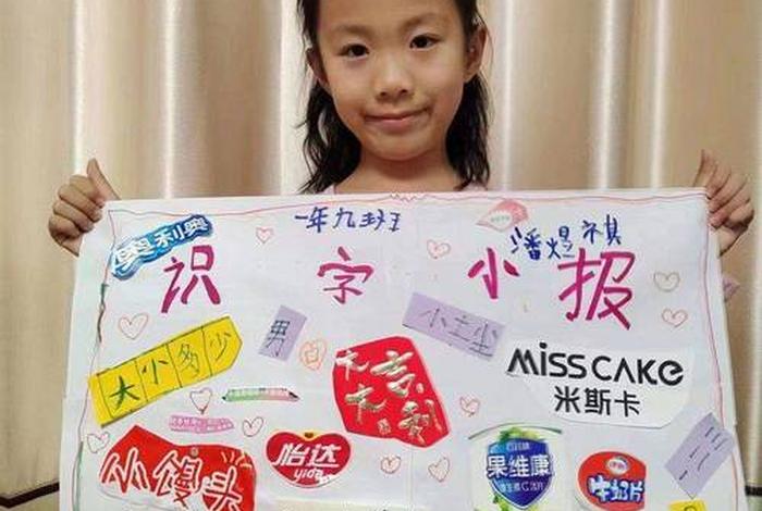 生活中的文字网络广告,生活中的广告识字有哪些 生活中的文字网络广告,生活中的广告识字有哪些