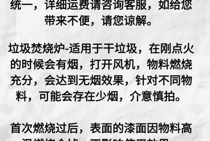 生活垃圾焚烧厂的主要污染物是什么;生活垃圾焚烧厂烟放标准 生活垃圾焚烧厂的主要污染物是什么;生活垃圾焚烧厂烟放标准