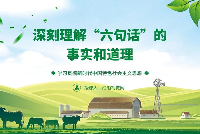 对生活的理解ppt、对生活的理解和感悟