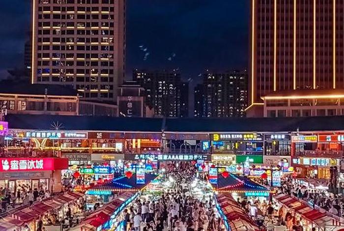 夜生活比较多的城市有哪些；夜生活比较多的城市有哪些名字