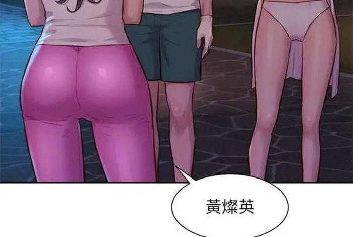 享乐生活漫画免费观看网站;享乐补 漫画 享乐生活漫画免费观看网站;享乐补 漫画