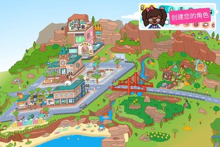 托卡生活世界电脑版下载安装；托卡生活世界完整版怎么下载