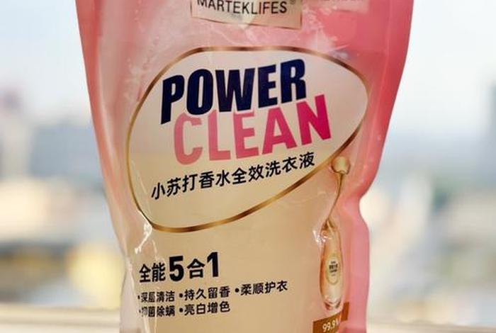 本来生活购物平台（本来生活购物平台洗衣液）