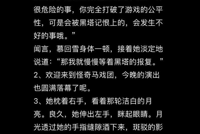 悲催生活的A先生小说、悲催生活的a先生小说 悲催生活的A先生小说、悲催生活的a先生小说