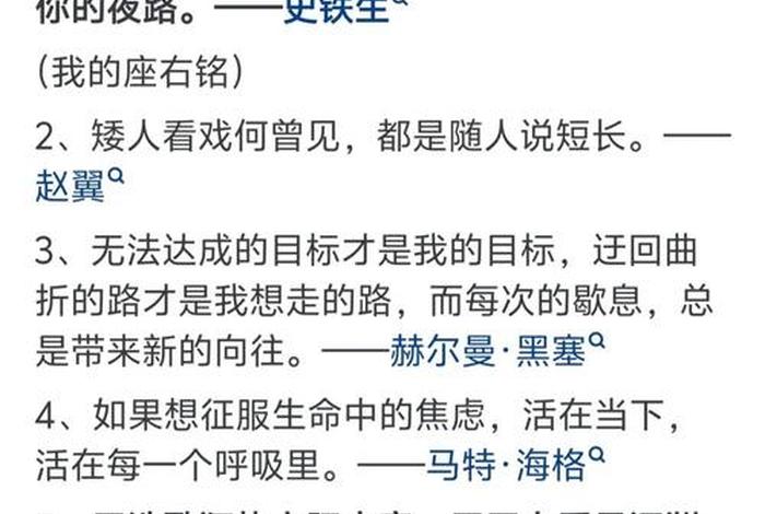 生活枯燥乏味诗句 - 生活乏味枯燥的心情说说 生活枯燥乏味诗句 - 生活乏味枯燥的心情说说