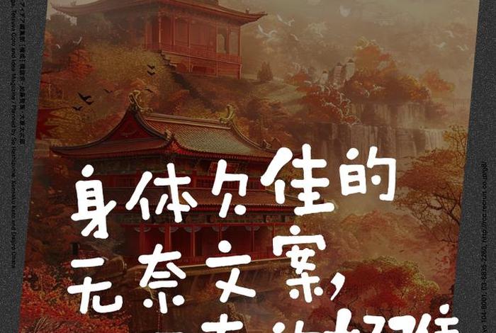 生活无奈的说说文案(生活无奈的说说文案图片) 生活无奈的说说文案(生活无奈的说说文案图片)